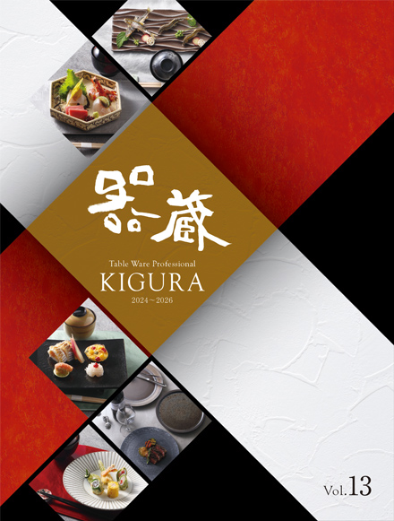 総合カタログ器蔵