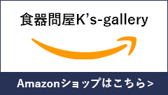 Amazonショップ